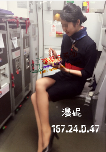 曼妮空姐台中.png