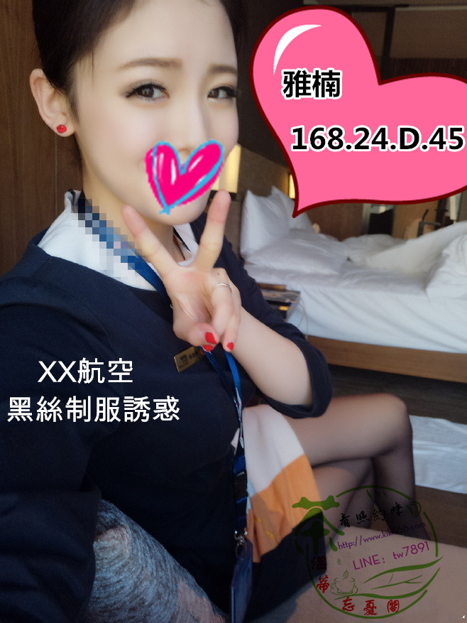 雅楠空姐.jpg