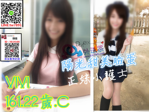 新竹vivi.jpg