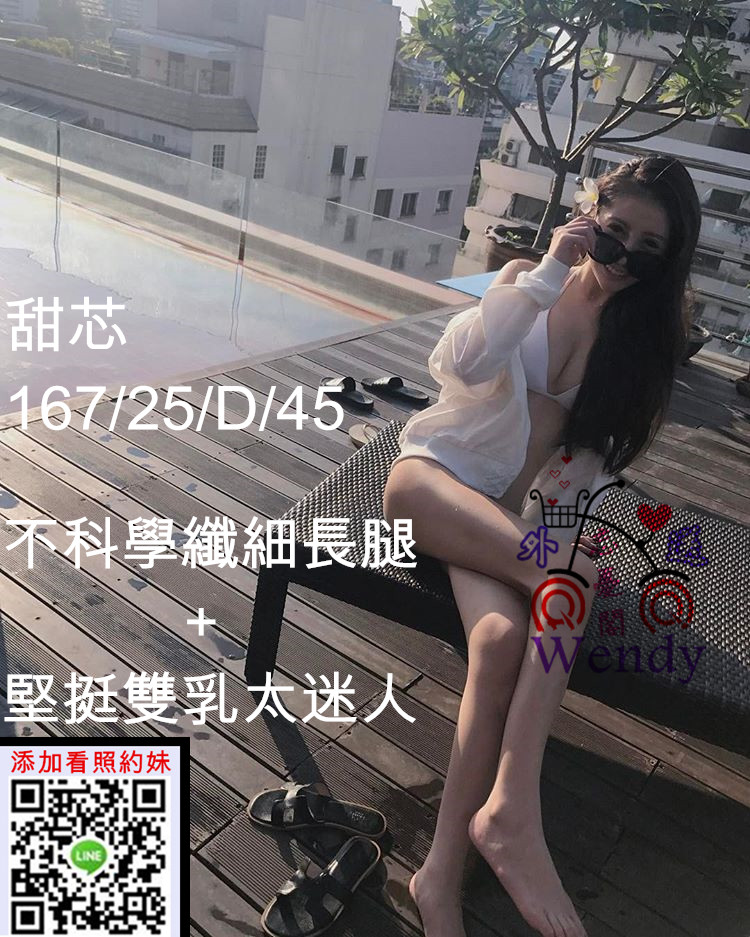 新竹甜芯.jpg