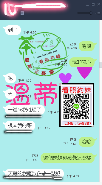 8蘿莉.png