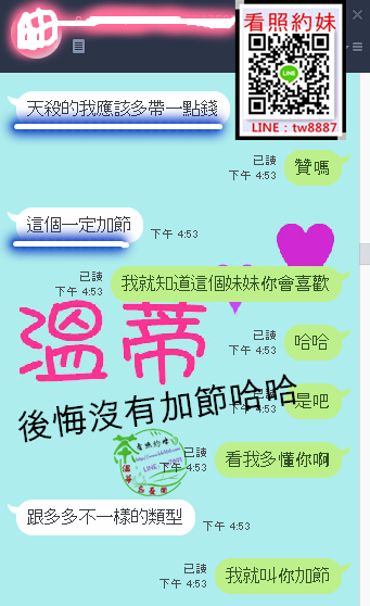 8蘿莉1.png