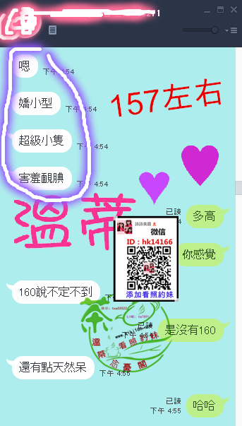 8蘿莉2.png