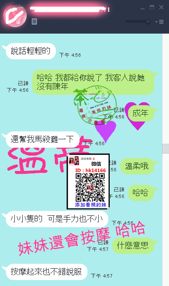 8蘿莉4.png