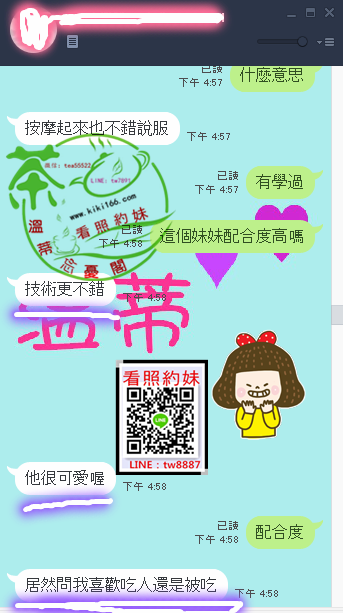 8蘿莉5.png
