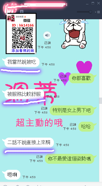 8蘿莉6.png