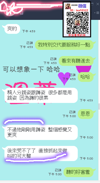 8蘿莉7.png