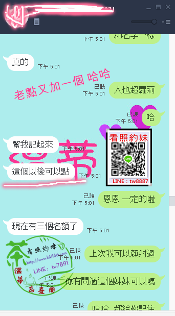 8蘿莉9.png