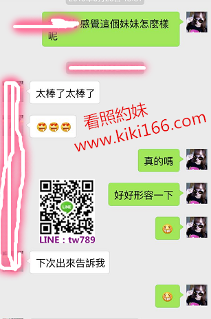 12組瑤瑤1.png