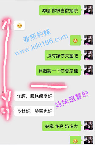 12組瑤瑤3.png