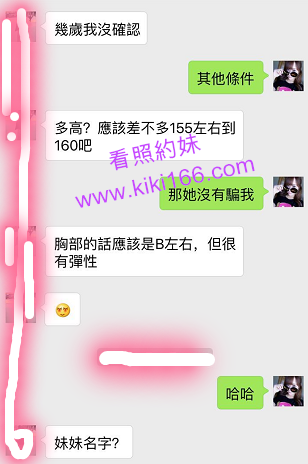12組瑤瑤5.png