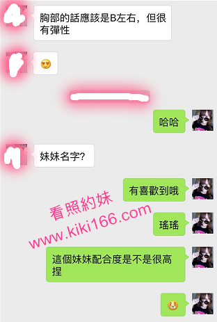 12組瑤瑤6.png