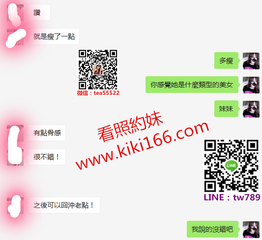 12組瑤瑤8.png
