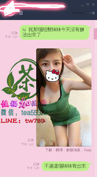 北5組娜娜.png