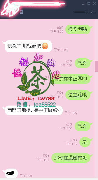 北5組娜娜2.png