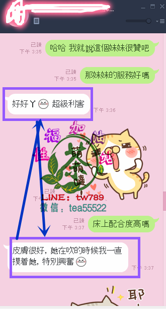 北5組娜娜5.png