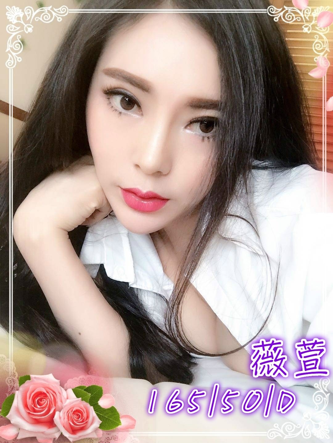 薇萱3.jpg