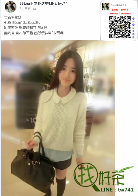 七尋.jpg