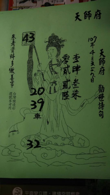 擷取.PNG