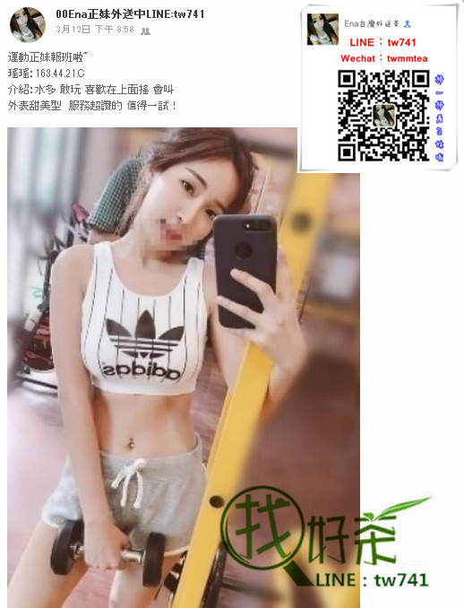 瑤瑤 (2).jpg