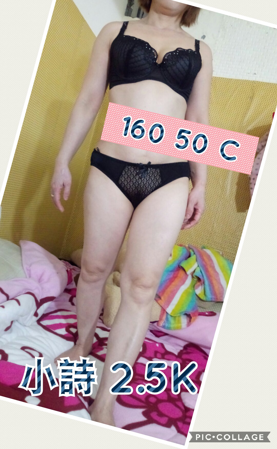 Collage 2018-04-07 19_31_58.jpg