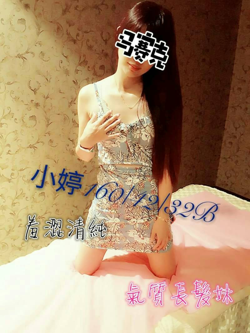 1499315628834小婷.jpg