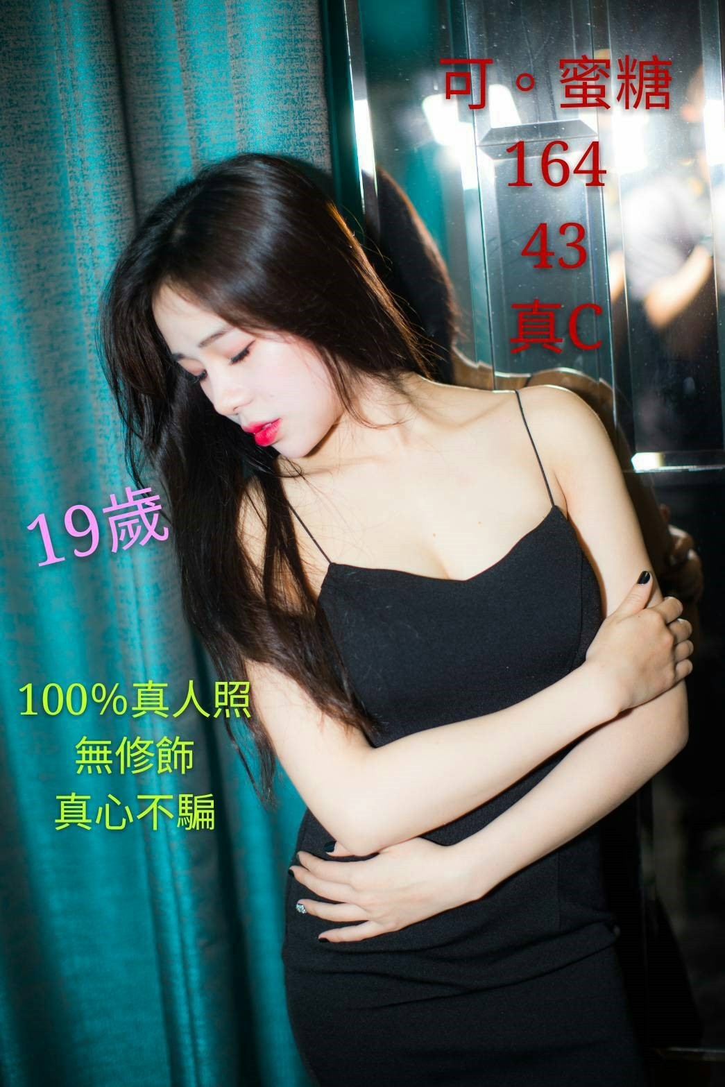 21-蜜糖-南屯-越南-2.jpg