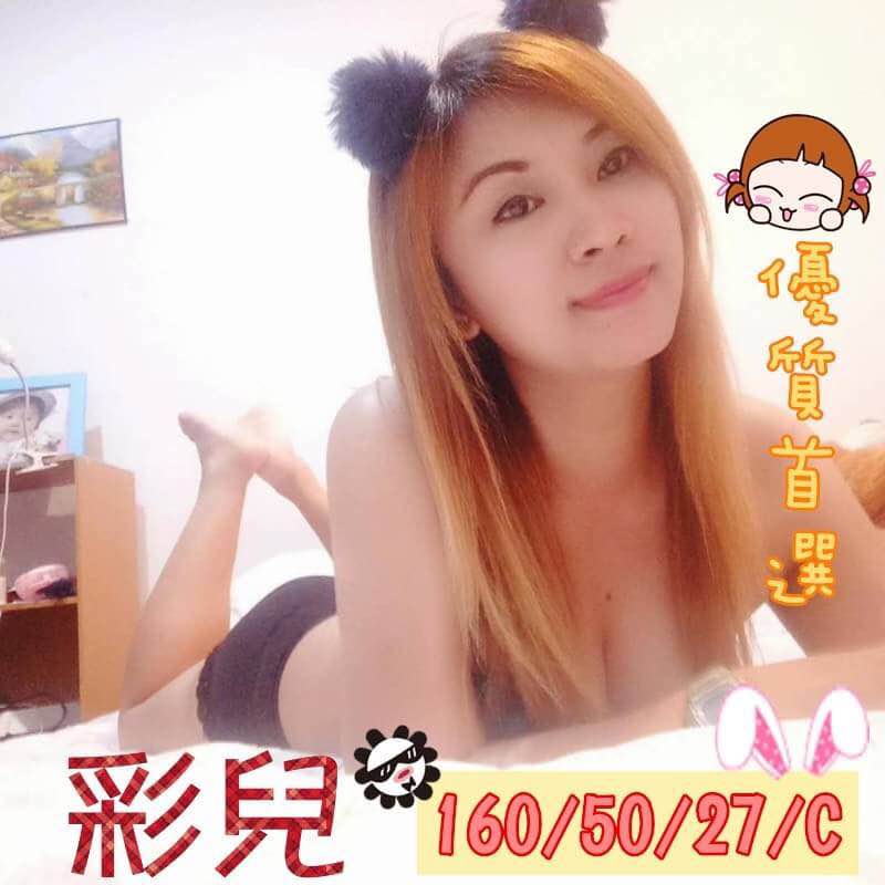 彩兒.jpg