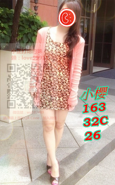 小櫻 163 32C 26  (1).jpg
