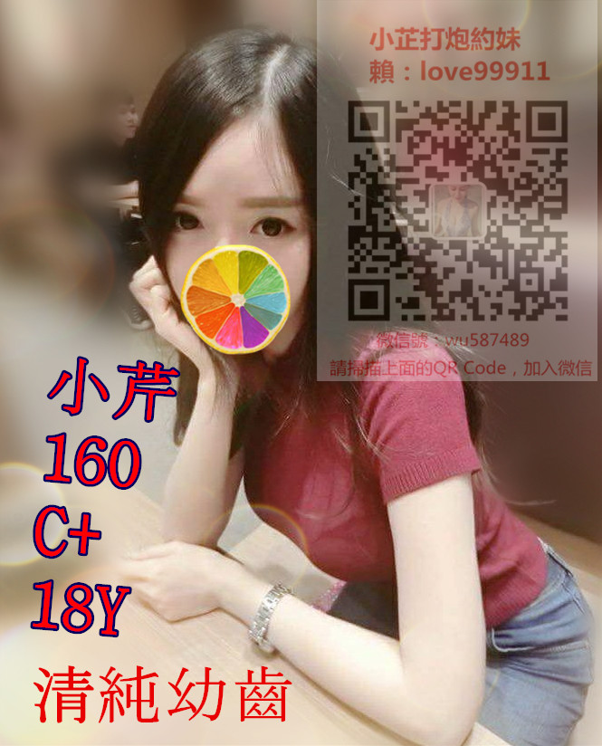 中小芹 160 C  18 45.jpg