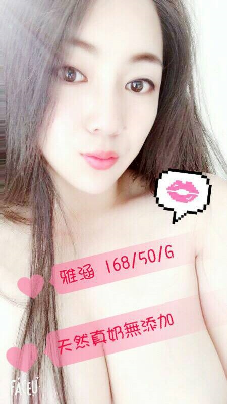 24-雅涵-七期港澳-3.jpg