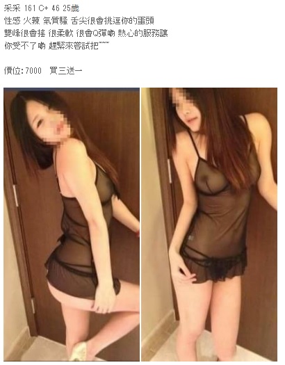 采采.jpg