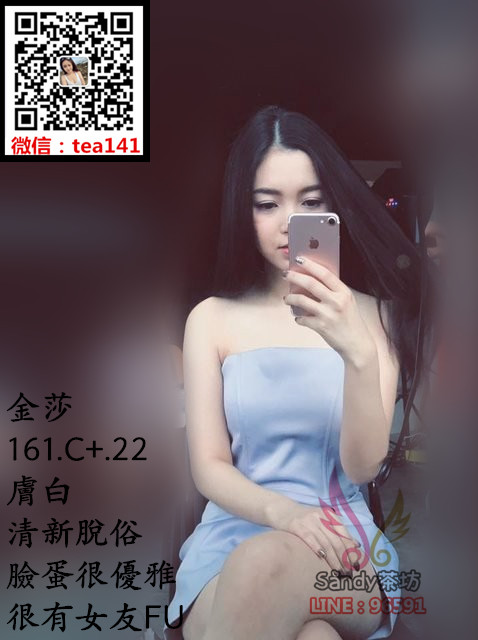 膚白，清新脫俗，臉蛋很優雅，很有女友FU.jpg