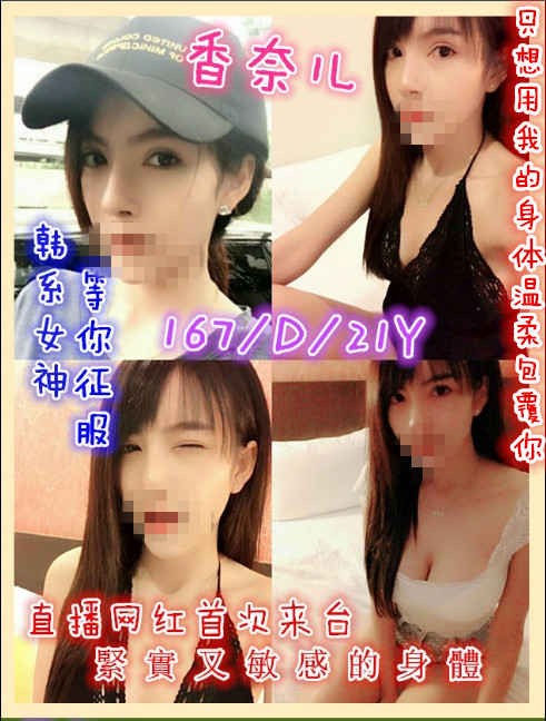 香奈兒 M3.7短3.jpg