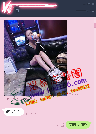 北11組璇璇.png