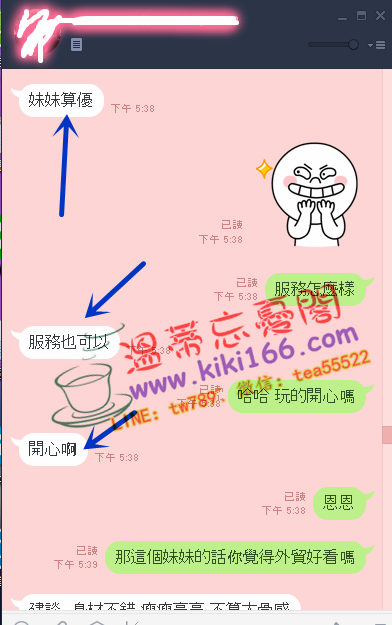 北11組璇璇2.png