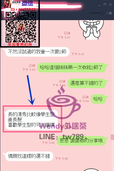 北11組璇璇6.png
