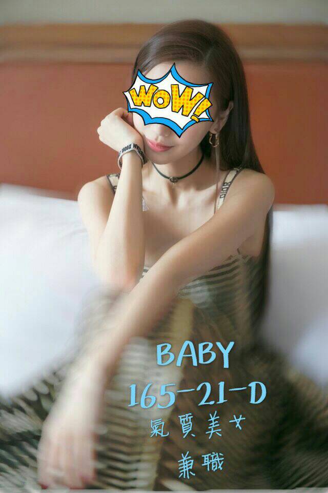 T04-baby-台妹外送.jpg