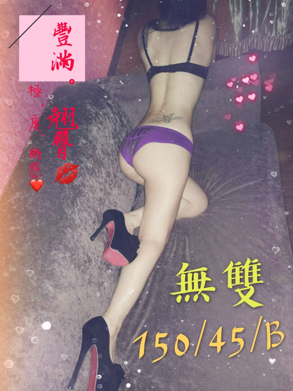 無雙 15045B (晚）2.jpg