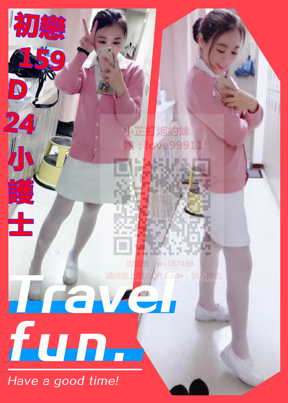 初戀159D 24_副本.png