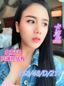 d94aa1b1f294ff57153dfc6f25eed0580807d21-225x300.jpg