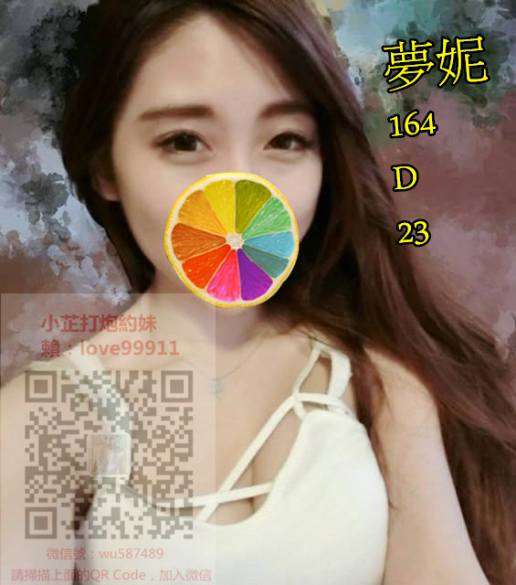 夢妮 164 D 23 (1).jpg