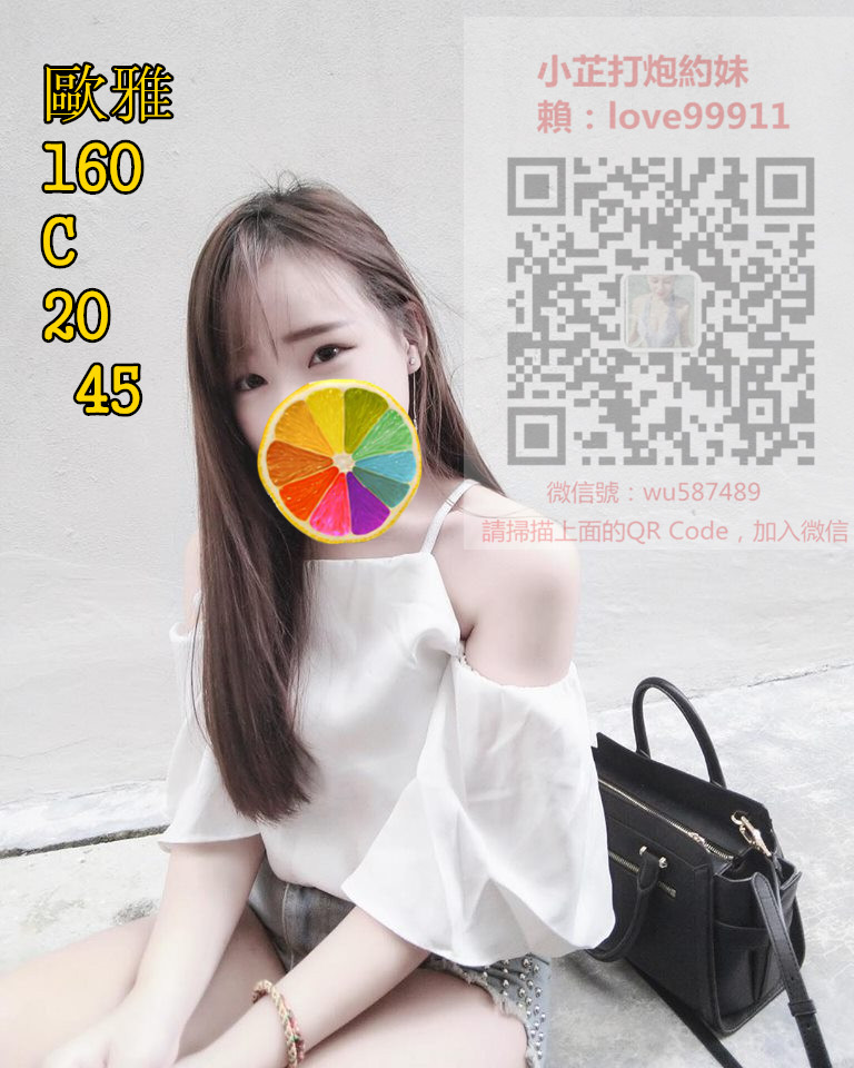 歐雅 160 C 20 45  (1).jpg