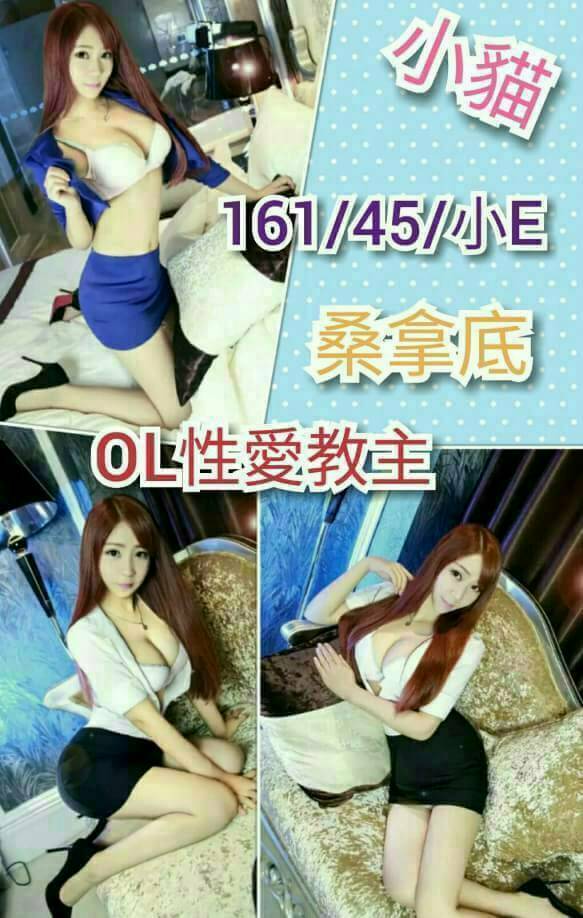 小貓161-45-E金山街- 港澳(限熟客).jpg