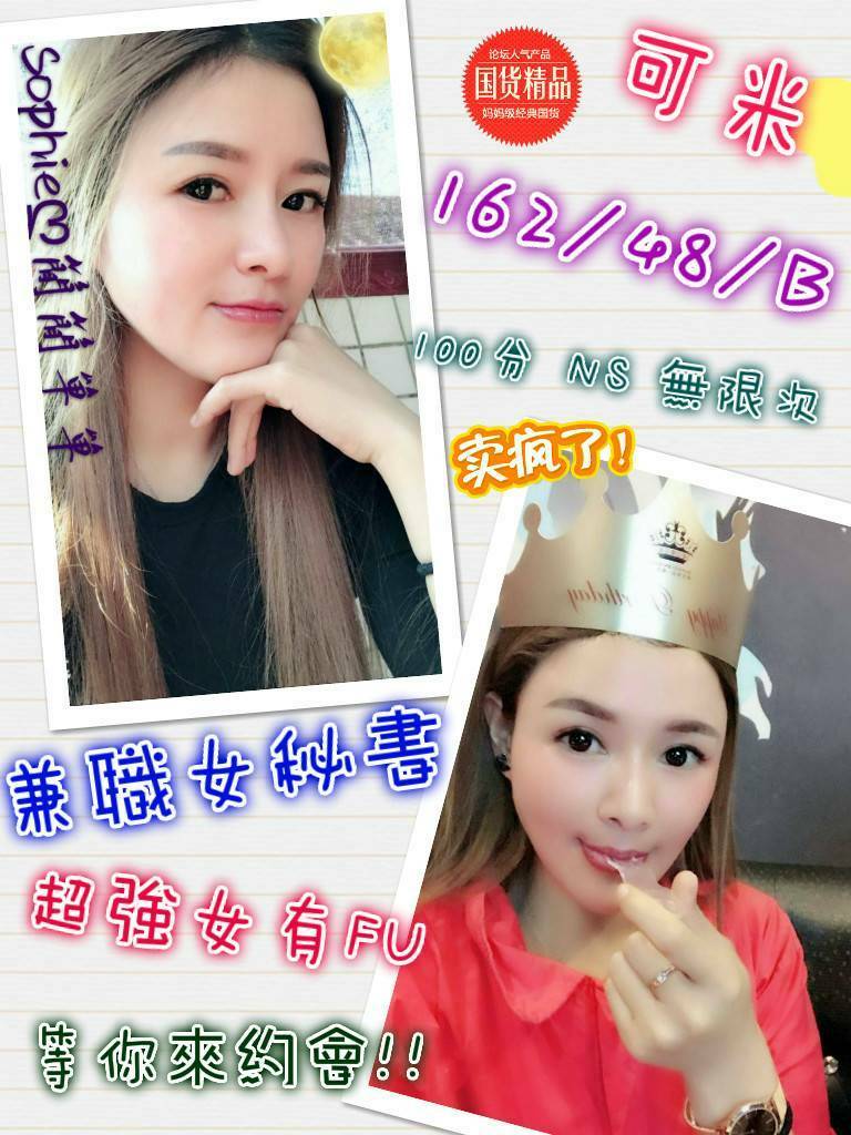 可米 162-48-B竹北套房-港澳(限熟客).jpg