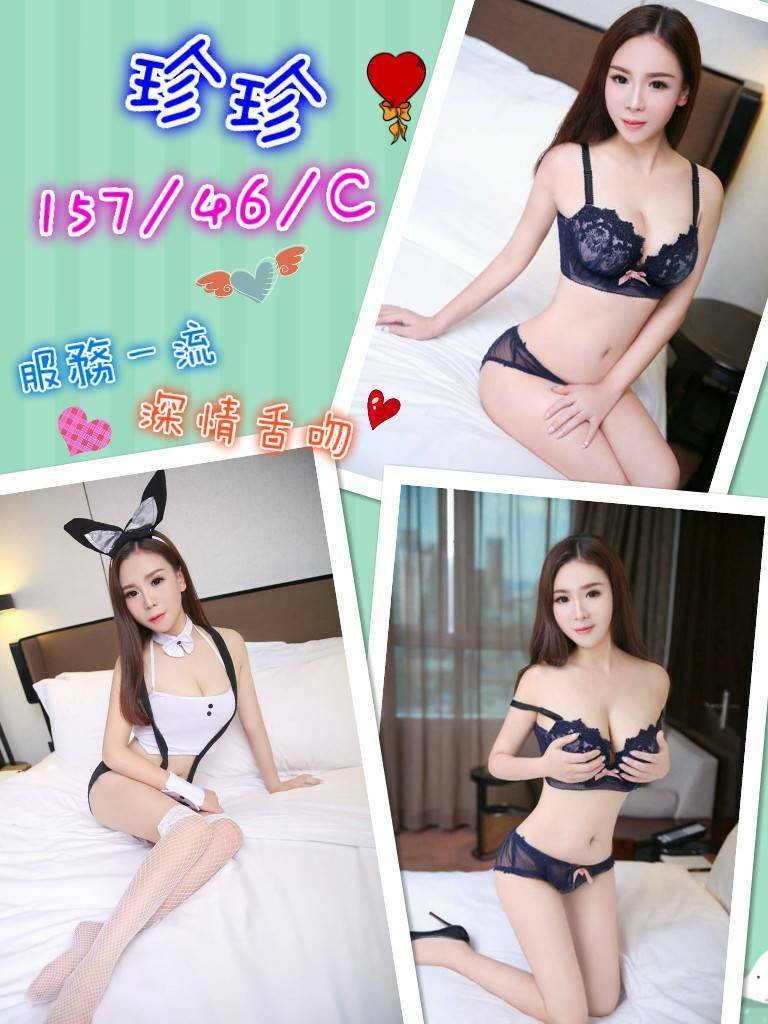 珍珍 157-46-C竹北套房- 港澳.jpg