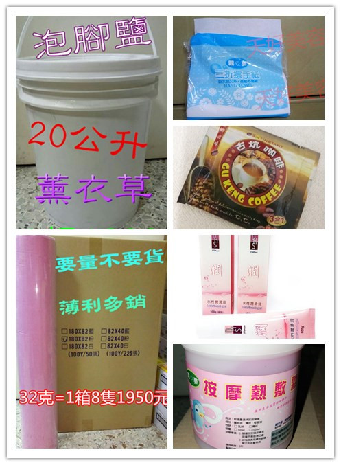 各式美容護膚材料 (1).jpg