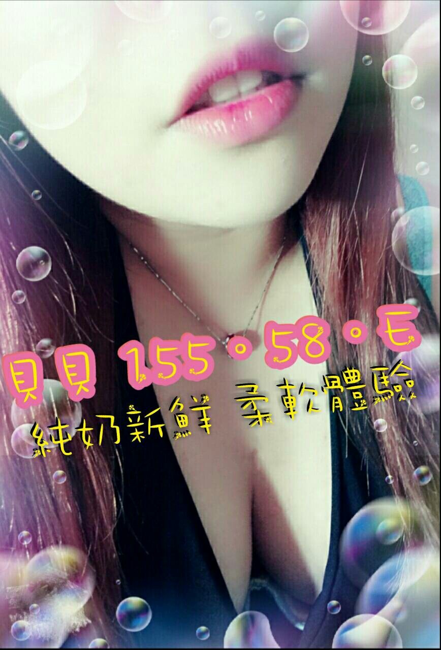 貝貝15558E_180415_0001.jpg