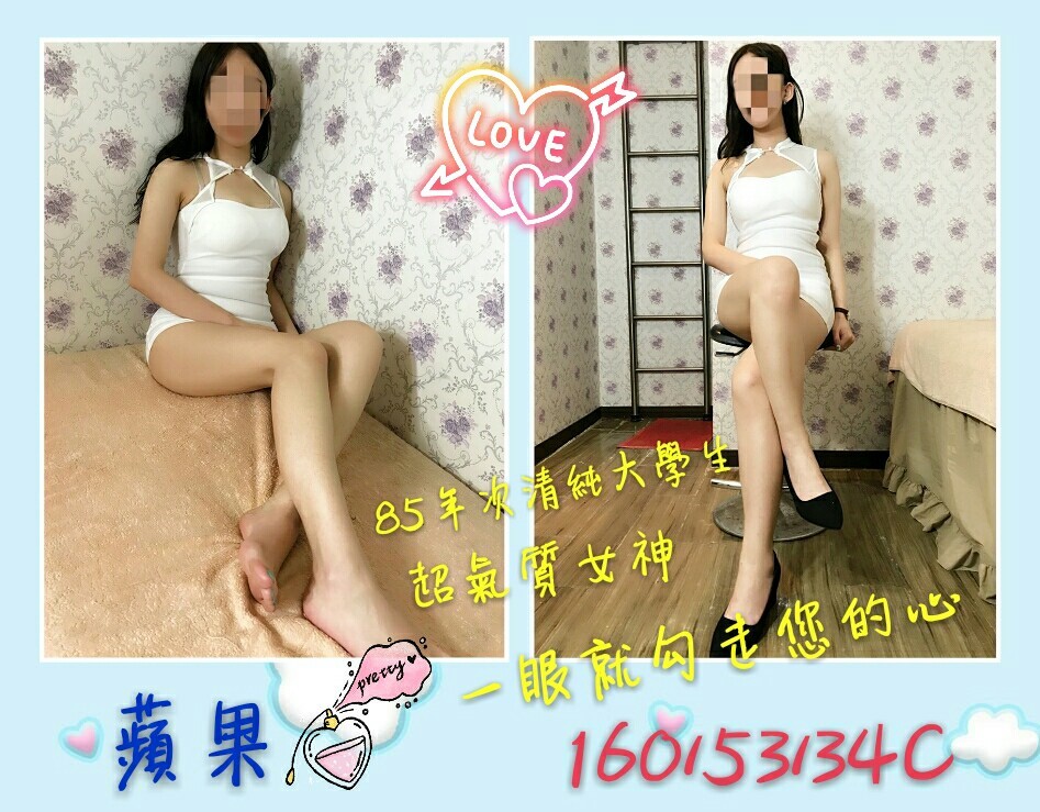 蘋果 (午跨晚)_1.jpg