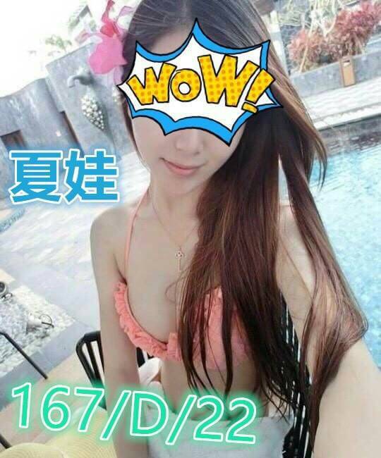 夏娃796058.jpg